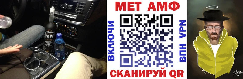 как найти закладки  Муравленко  Амфетамин Розовый 