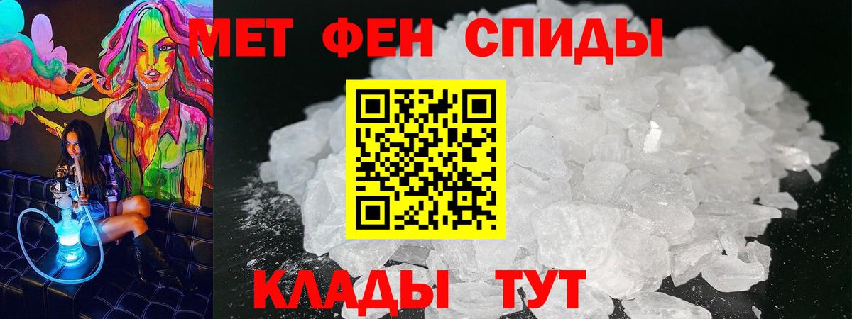 АМФ Premium  Вход с VPN  Муравленко 