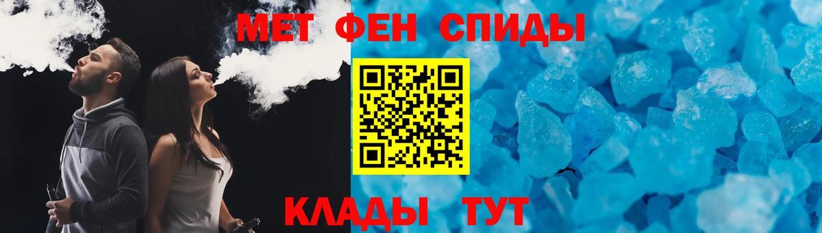 АМФ 97% Муравленко