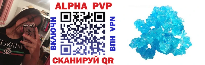A-PVP СК  Муравленко 