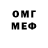 АМФЕТАМИН Розовый Mila Logina