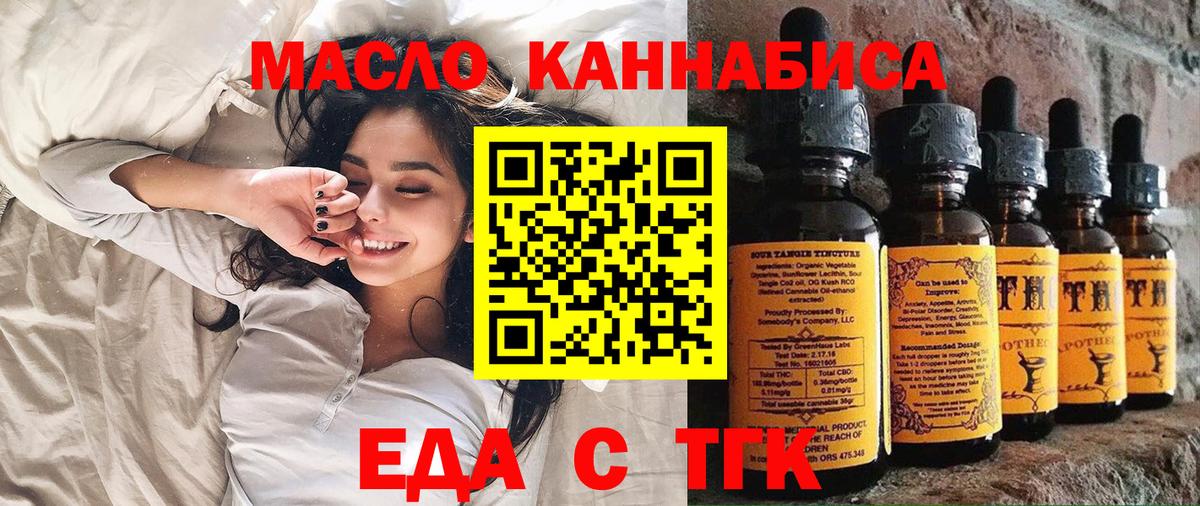 Canna-Cookies марихуана  Вход с VPN  Муравленко 