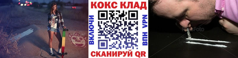 КОКАИН Эквадор Муравленко