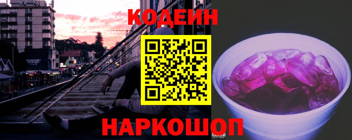 КЕТАМИН Муравленко