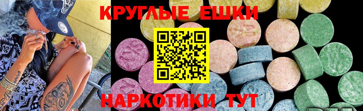 Экстази TESLA Муравленко