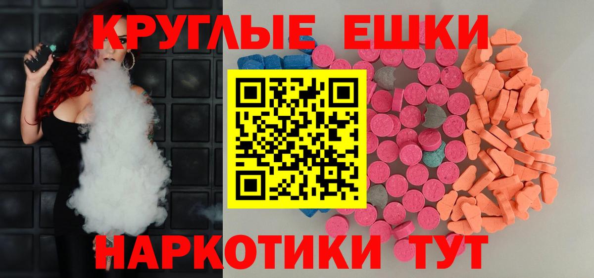 Муравленко  ЭКСТАЗИ  ЭКСТАЗИ бентли  Вход с VPN  ЭКСТАЗИ 280 MDMA 