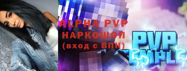 гашишное масло Россошь