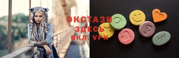 прущий лед Алзамай