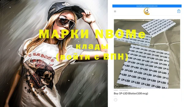 мефедрон VHQ Рославль