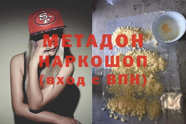 марки nbome Алексеевка