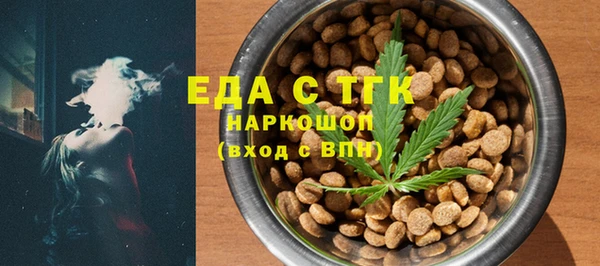 мефедрон VHQ Рославль