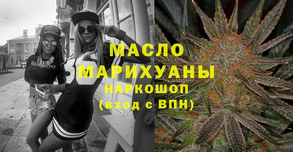 марки nbome Алексеевка
