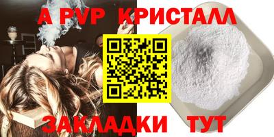 прущая мука Коммунар