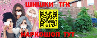 прущая мука Коммунар