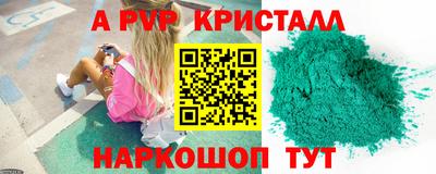 круглые Кингисепп