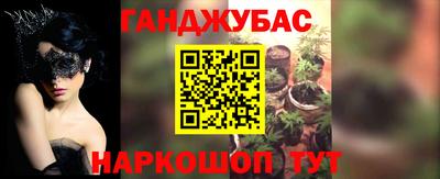 дурь Кинель
