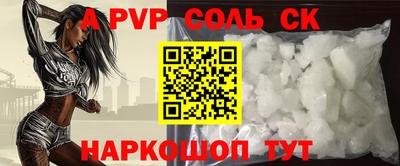 круглые Кингисепп