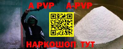 прущая мука Коммунар