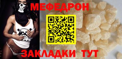 круглые Кингисепп
