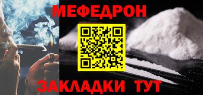 а пвп мука Конаково