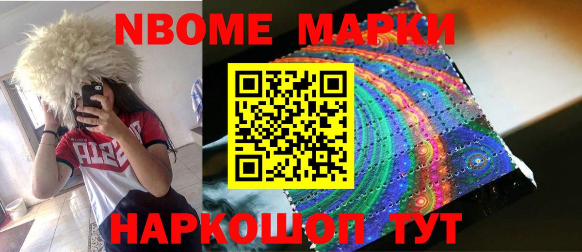 Лсд 25 экстази кислота  LSD-25 экстази кислота  Вход с VPN  Муравленко 