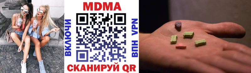 MDMA молли  Муравленко 