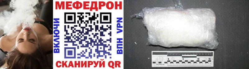 omg рабочий сайт  Муравленко  площадка клад  Меф mephedrone 