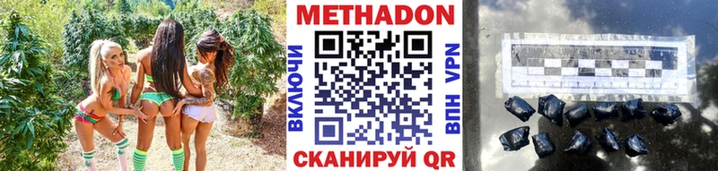 МЕТАДОН methadone  Муравленко 