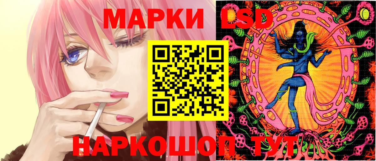 Марки NBOMe 1500мкг Муравленко