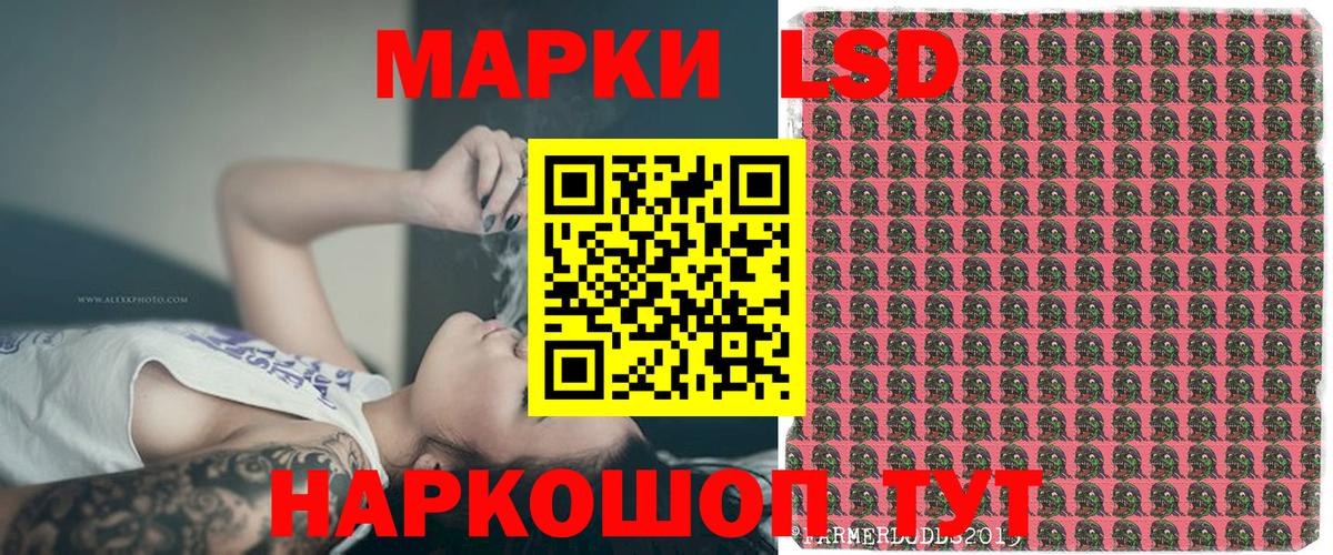 Муравленко  Марки N-bome 1,5мг  Марки N-bome 1,5мг  Вход с VPN 