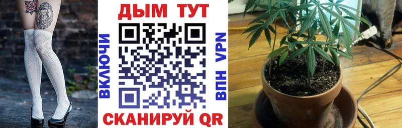 Марихуана марихуана  OMG   Муравленко 